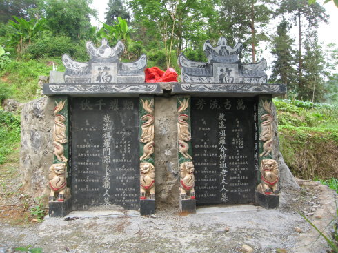 贵州坟墓碑图片图片